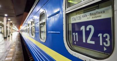 Впервые за 6 лет первый поезд отправился из Киева в Авдеевку (фото)