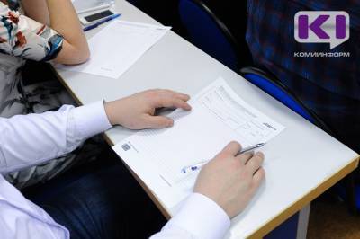 Ученые из Коми пригласили учителей из Армении, Южной Осетии и Туркменистана на курсы по русскому языку