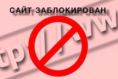 Восемь сайтов с дипломами заблокировали в Тверской области