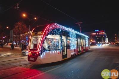 К Новому году в Перми украсят трамваи
