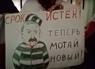 Белорусские «змагары» снова бузят в Москве
