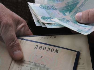 Суд запретил продажу фальшивых дипломов в Тверской области