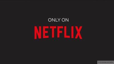 Netflix снимет экранизацию романа Ремарка "На Западном фронте безе перемен" - nation-news.ru