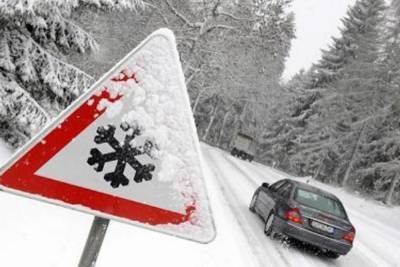 Тверских водителей предупреждают об ухудшении дорожных условий