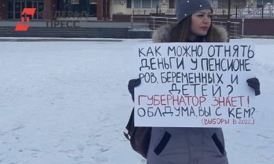 В Южно-Сахалинске прошел крупный митинг против властей