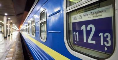 "Следующей станцией будет Донецк": Из Киева впервые за 6 лет отправился поезд в прифронтовую Авдеевку