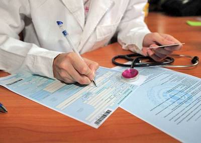В РФ вступают в силу новые правила оформления больничного листа