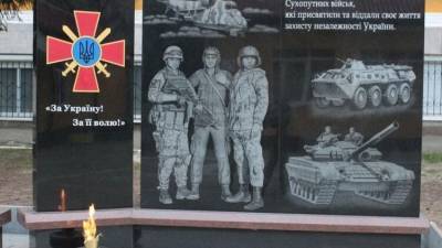 В Киеве на памятнике бойцам «ООС» изобразили Зеленского и двух генералов