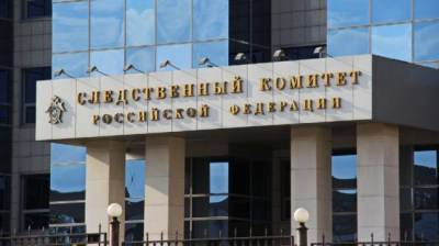 СК России предъявил обвинение литовским судьям по «делу 13 января»
