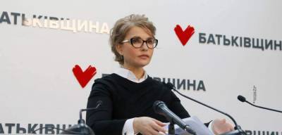 Тимошенко отметила пополнение в семье шикарным банкетом(ВИДЕО)