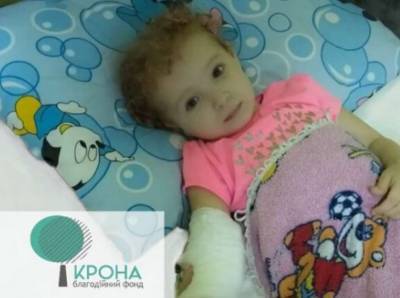 Украинцы могут совершить доброе дело - спасти жизнь двухлетней малышке из Мирнограда - lenta.ua - Мирноград - Днепропетровск