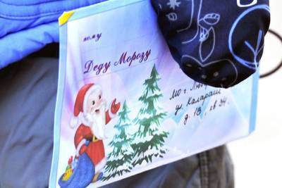 В Ивановской области почти 1,5 тысячи почтовых ящиков ждут письма Деду Морозу