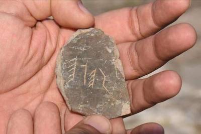 Археологи обнаружили древнейшие рунические тексты
