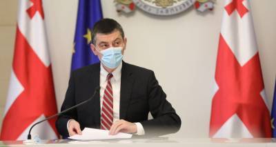 Гахария официально выдвинут на пост будущего премьера Грузии
