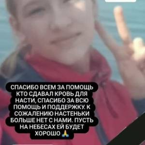 В больнице скончалась девочка, пострадавшая в ДТП в Бородинском микрорайоне