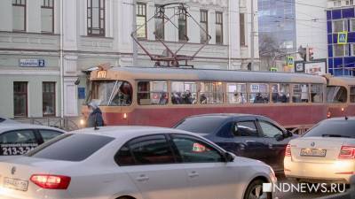 Общественный транспорт vs личный. Что чаще выбирают в Екатеринбурге (ФОТО, ВИДЕО)