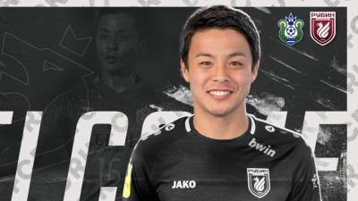 "Рубин" пополнился 21-летним футболистом из Японии