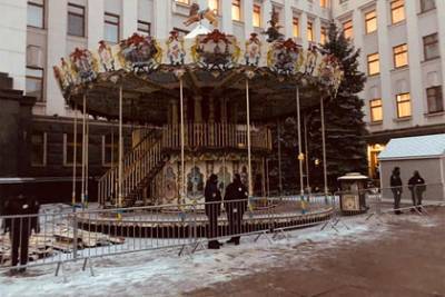 Возле офиса Зеленского установили цирковую карусель