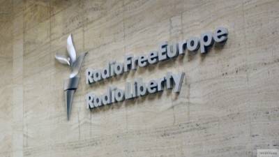 Экс-сотрудник "Радио Свобода" рассказал о жесткой цензуре внутри холдинга