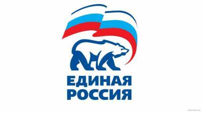 Партия "Единая Россия" не будет проводить съезды в этом году