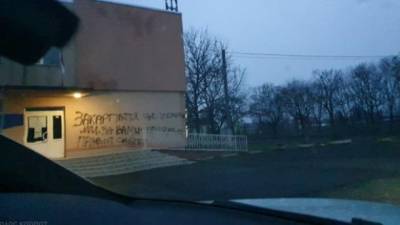 На Закарпатье сельсовет расписали угрозами якобы от "Правого сектора"