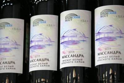 Крымский винзавод «Массандра» продан nbsp
