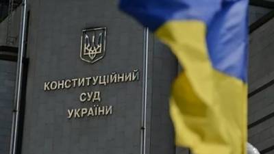 Комитет Рады планирует 16 декабря рассмотреть все законопроекты относительно КСУ
