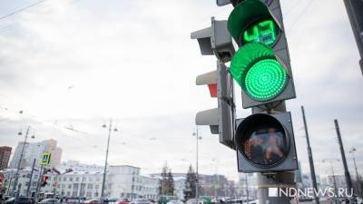 С начала года в Екатеринбурге изменили режим работы 265 светофоров, чтобы увеличить скорость транспортных потоков