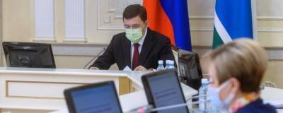 В Свердловской области хотят реформировать систему здравоохранения