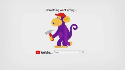 В работе Youtube и сервисов Google произошёл глобальный сбой