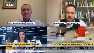 Депутат из партии Зеленского назвал коронавирус "выдуманной болезнью"
