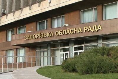 Полиция проверит депутатов Запорожского облсовета
