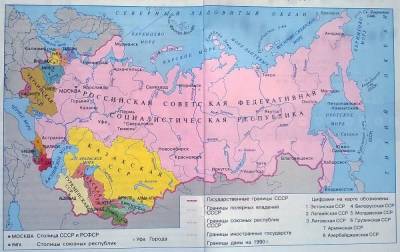 «Единая Россия»: Белоруссия, Казахстан, Украина захватили русские...