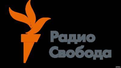 Пушков: на «Радио Свобода» — свободой и не пахнет