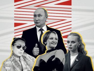 Охота на Путина: почему всплыли истории о его дочерях