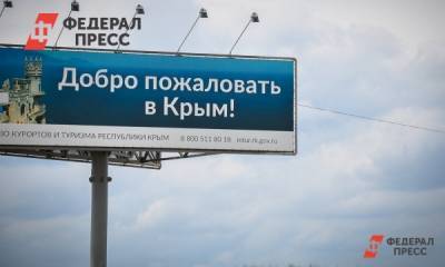 Со времен распада СССР Крым впервые посетило рекордное число туристов