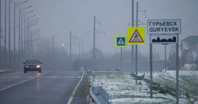 Как проехать из Гурьевска в Калининград по новой дороге (видео)