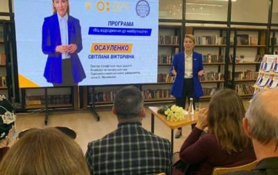 Выборы ректора ОНУ: соратница Труханова презентовала свою программу