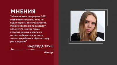Угроза скорого банкротства нависла над 90% столичных салонов красоты - delovoe.tv - Москва