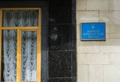 Комитет Рады одобрил законопроект об “особом статусе” Донбасса
