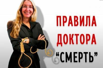 Борис Тодуров: «Супрун к нам прислали как агента международных корпораций»