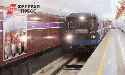Петербург получил в собственность контрольный пакет акций «Метростроя Северной Столицы»