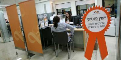 Драма на рынке недвижимости: Банк Израиля отменил ограничение на ипотеку с плавающим процентом