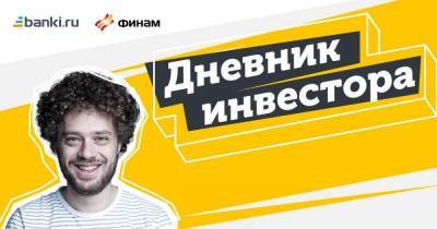 «Дневник инвестора»: Илья Варламов изучает в Сети наиболее интересные ресурсы