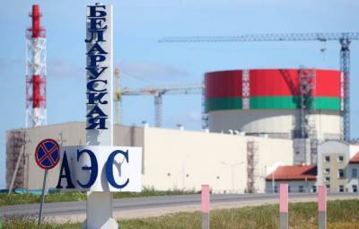 Евросоюз проверит безопасность Белорусской АЭС