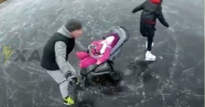 В Харькове молодые родители "выгуляли" ребенка на подмерзшем озере (видео)