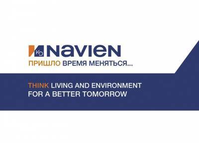 Обновленный логотип компании презентовал KD NAVIEN