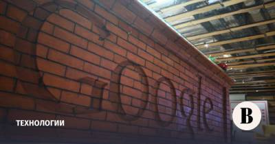 Google назвал причину масштабного сбоя в работе своих сервисов