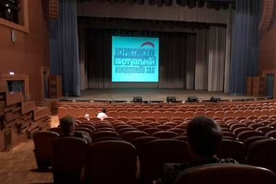 В Пензенской области появится виртуальный концертный зал