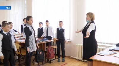 В школах Башкирии отметили День башкирского языка